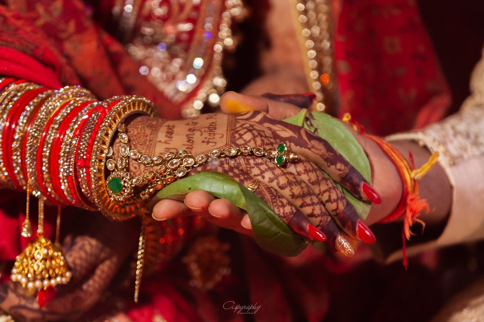 Shaadibaraati