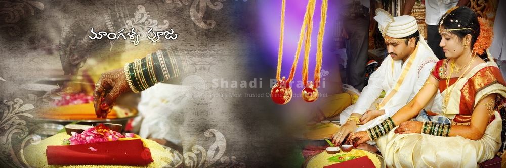 Shaadibaraati