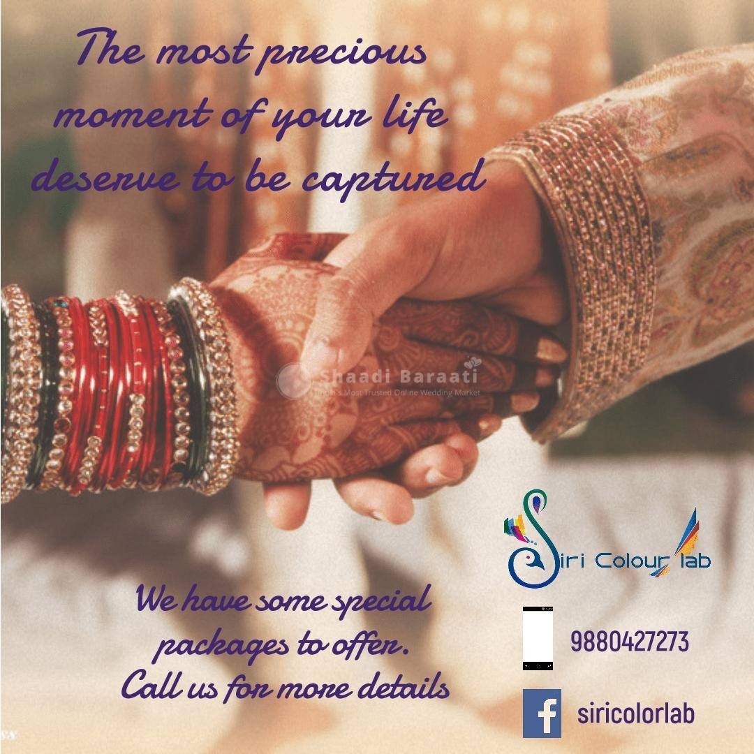 Shaadibaraati