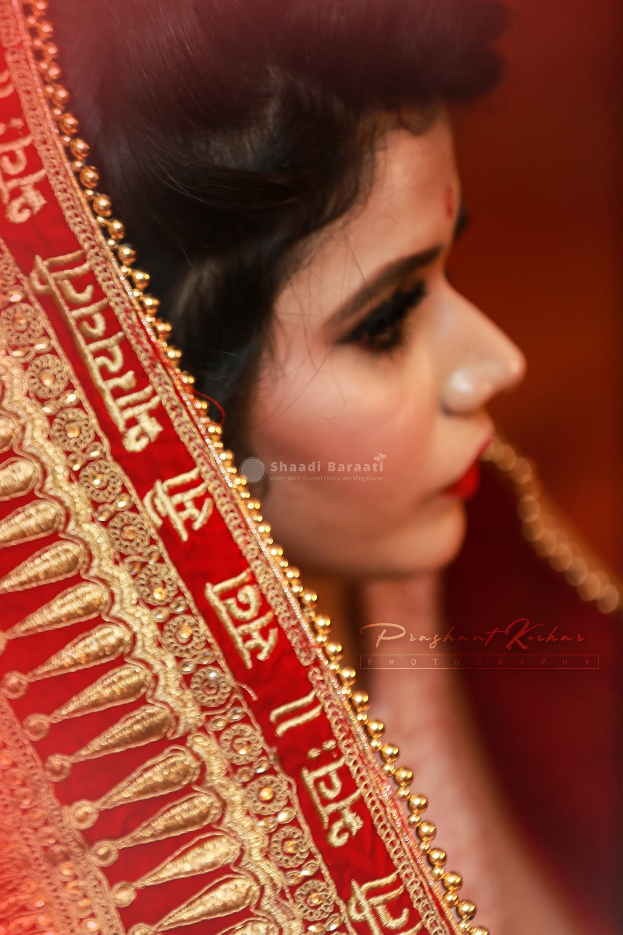 Shaadibaraati