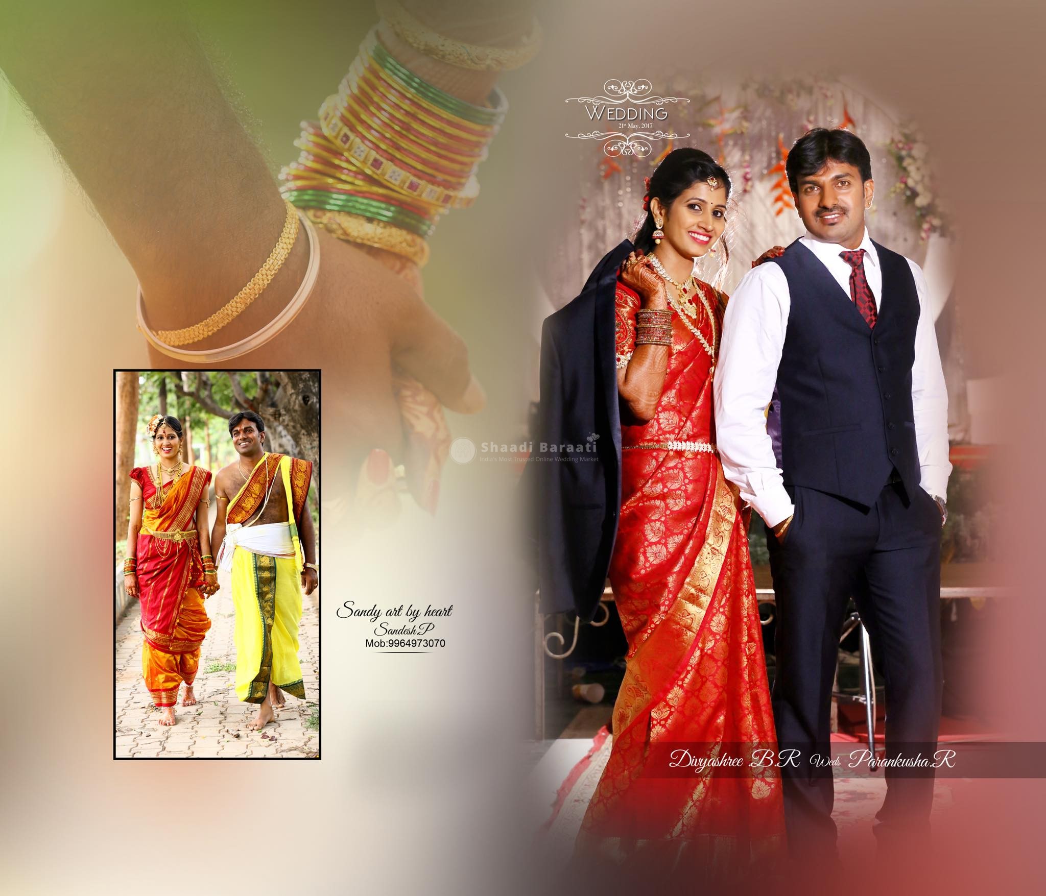 Shaadibaraati