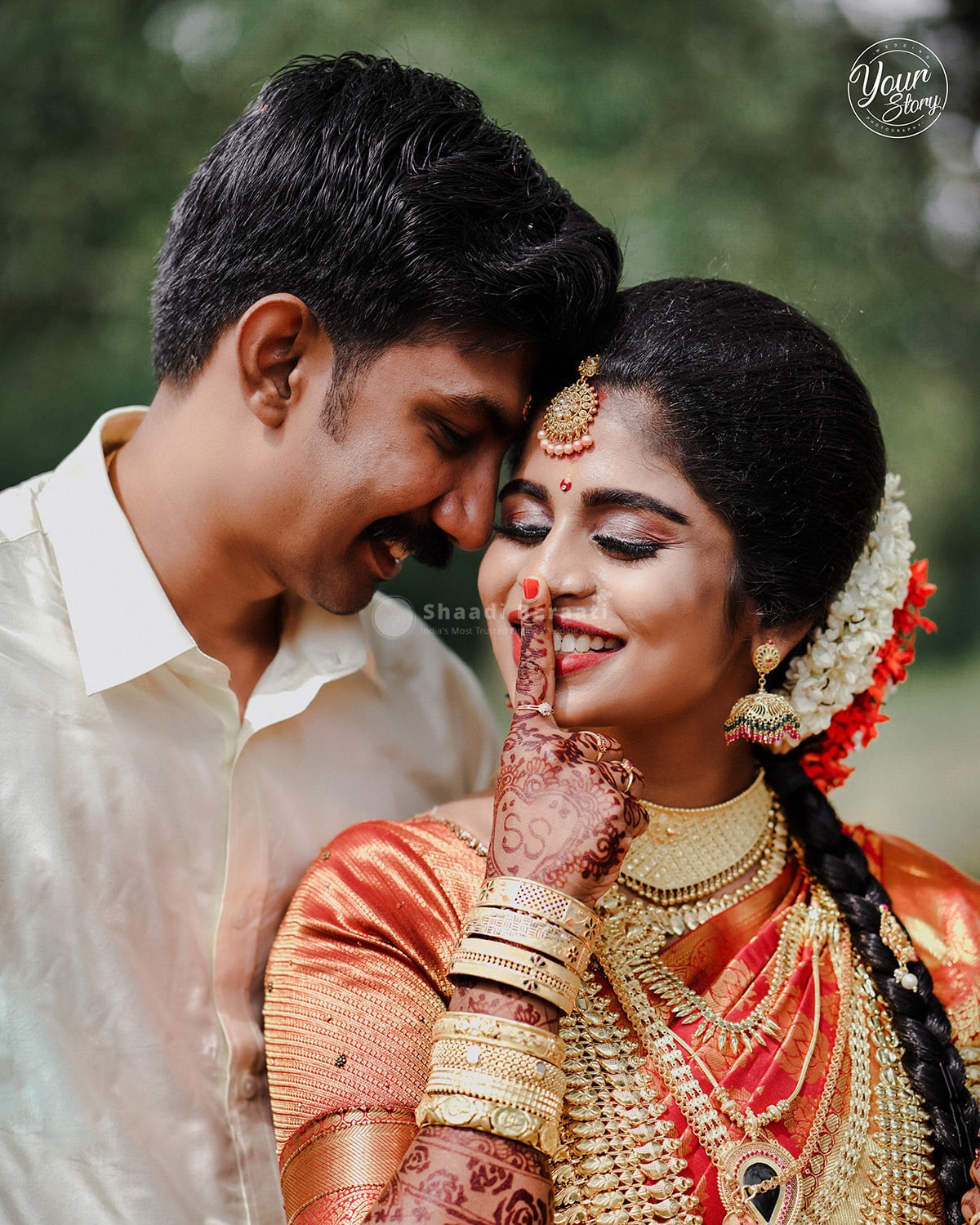 Shaadibaraati